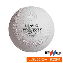 楽天市場】ソフト ボール 2 号 やわらかの通販