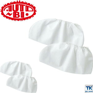 yԌ10%OFFzƕ ƒ Ȉ Jo[ V[g^Cv sDz 5Zbg̉i I[goC CJo[ ab-192