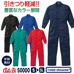 yԌ10%OFFzAUTO-BI Ȃ t H~ ciM Y fB[X ₷ d  RcC ab-50000-b