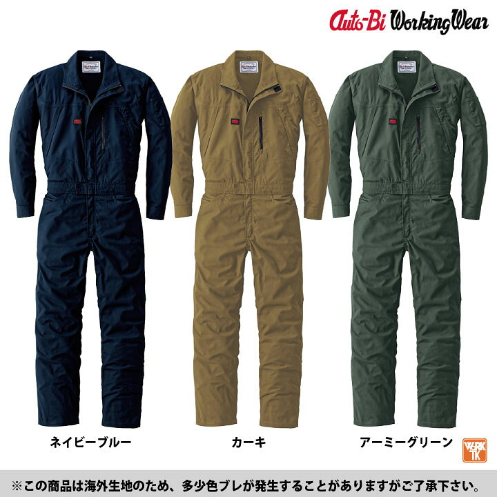 楽天市場】オートバイ 長袖 つなぎ ストレッチ オーバーオール ツヅキ 