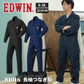 楽天市場 つなぎ 人気ランキング1位 売れ筋商品
