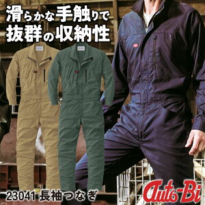 AUTO-BI Ȃ t H~ ciM Y fB[X Xgb` zC ʋC [ ₷ ^|Pbg d  RcC 傫TCY ab-23041-b