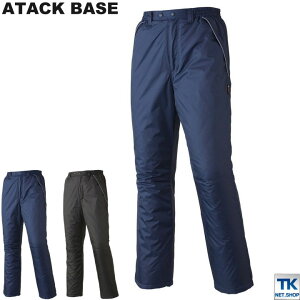 アタックベース 防寒パンツ 秋冬 防寒着 裏アルミ防寒パンツ 防寒 パンツ メンズ 作業着 作業服 作業ズボン 反射パイピング ファスナー付ポケット レディース at-588-2