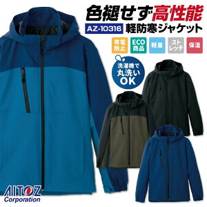 yԌ10%OFFzACgX  yh WPbg H~ 㒅 Y fB[X ѓdh~ GR y Xgb` ۉ ƕ h AITOZ az-10316-b