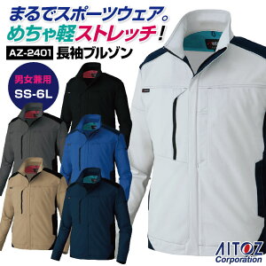 ACgX u] H~ 㒅 Y fB[X Xgb` y ₷ h ѓdh~ Vv d ƒ ^ H 傫TCY az-2401-b