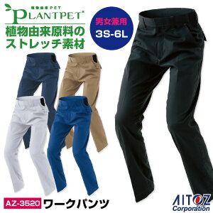 ACgX [Npc H~ Y fB[X Xgb` GR ѓdh~ Vv d ƒ ^ H 傫TCY az-3520-b