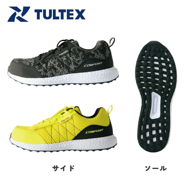 楽天市場】セーフティシューズ 安全靴 メンズ アイトス AITOZ TULTEX 作業用靴 樹脂先芯(ひも) スニーカー シューズ 軽量 メッシュ 通気性 クッション性 az-51653 : スポーツインナーsportsTK 楽天市場】セーフティシューズ 安全靴 メンズ アイトス AITOZ TULTEX 作業用靴 樹脂先芯(ひも) スニーカー シューズ 軽量 メッシュ 通気性 クッション性 az-51653 : スポーツインナーsportsTK