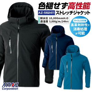 ACgX  SV^ Xgb` WPbg H~ 㒅 Y fB[X ƕ JWA   AITOZ az-562411