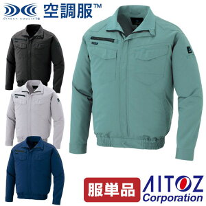 �󒲕�(R) �����u���]�� AZITO �A�W�g �W���P�b�g �X�^���_�[�h ��ƕ� �A�C�g�X AITOZ �����Y �󒲃E�F�A ���� �t�� �󒲍�ƕ� [�P�i] az-2999-t