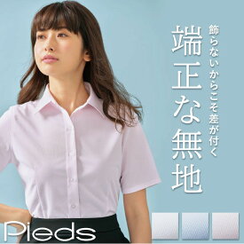 スーパーノーアイロンブラウス 半袖 無地 レディース ピエ アイトス 事務服 制服 仕事服 受付 接客業 オフィス 半袖ブラウス Pieds az-hcb4100