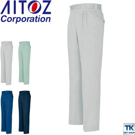 スラックス 作業服 作業着 作業ズボン 秋冬 アジトプロスナイン ワークパンツ アイトス az-1620-b
