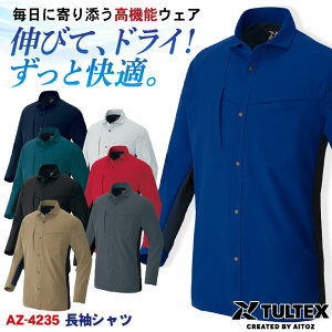 ACgX TULTEX Vc y Xgb` z ՔM UVJbg ѓdh~ JIS T8118K Y fB[X WPbg ƕ jtH[ az-4235-b