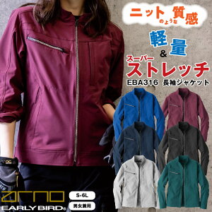 yԌ10%OFFzWPbg rbO{[ Xgb` ₷ y ÓdCѓdh~ 쒠Ή Y fB[X t H~ bigborn EARLY BIRD arno ƒ WPbg bb-eba316-b