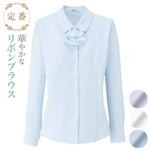 事務服 リボンの人気商品 通販 価格比較 価格 Com 事務服 リボンの人気商品 通販 価格比較 価格 Com