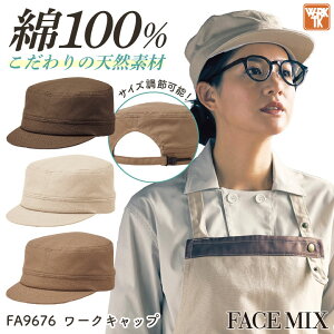 �{���}�b�N�X ���[�N�L���b�v ��100�� �I�b�N�X���n �j�����p �����Y ���f�B�[�X �T�[�r�X ���H�X ���j�t�H�[�� [�l�R�|�X] bm-fa9676