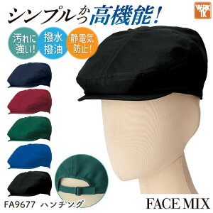 �{���}�b�N�X �n���`���O �j�����p �����Y ���f�B�[�X �h�� ���� ���� �Ód�C�h�~ �V���v�� ���j�t�H�[�� ���H�X �J�t�F [�l�R�|�X] bm-fa9677