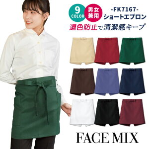 V[g Gv jp ސFh~ d {}bNX FACEMIX J[WJLx H T[rX JtF  jtH[ [lR|X] bm-fk7167