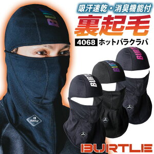 [2025NVF][o] o[g Xgb` oNo H~ tFCX}XN N Y fB[X d ƒ   BURTLE [lR|X] bt-4068