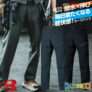 [o] o[g ChJ[Spc H~ pc Y fB[X Xgb` ۉ  ₷ X|[eB  d  [Npc Y{ BURTLE 傫TCY b