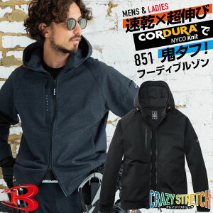 [o] o[g WPbg H~ 㒅 Y fB[X Xgb` R[f v ϋv z ₷ d  gbvX  BURTLE 傫TCY bt-851-b