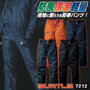 o[g hY{ h H~ hpc y h ۉ݌v BURTLE  bt-7212-b