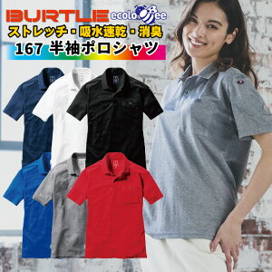 o[g |Vc Y fB[X z L Xgb` [NVc t H~ ƕ ƒ BURTLE bt-167