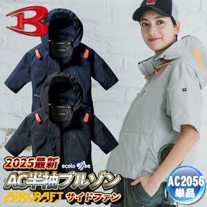 [o] [2025NV] o[g 󒲍ƕ ACu] GA[Ntg AIRCRAFT t Y fB[X  h TCN TCht@ tn[lX SDGs d  󒲃EFA