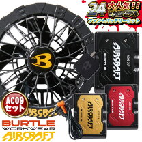 楽天市場】バートル バッテリー13v ファン セットの通販