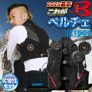 [o] [2025NV] o[g y`FxXg tZbg obe[ t dEFA Y fB[X Xgb` d  󒲃EFA   BURTLE bt-ic101s