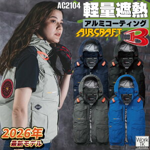 [2026�N�V��] [�����o��] �o�[�g�� AC�󒲃x�X�g �P�i �G�A�[�N���t�g �t�� �����Y ���f�B�[�X �t���n�[�l�X�Ή� �n�C�o�b�N �M���Ǒ΍� �ՔM �}�C�i�X15�x UV�J�b�g UPF50 ���� �y�� �A���~ �⊴ 