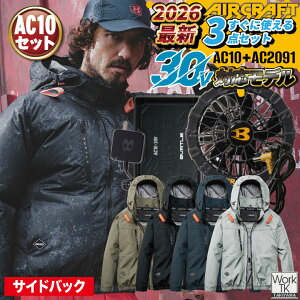 [�����o��] [2026�N�V��] AC2091 �o�[�g�� �� �� �����󒲍�ƕ� �t���Z�b�g �G�A�[�N���t�g �T�C�h �t�� �����Y ���f�B�[�X �ՔM UV�J�b�g UPF50+ ���� �y�� �t���n�[�l�X�Ή� �����₷�� �M����