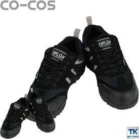 セーフティシューズ 安全靴 鉄鋼製先芯 セーフティースニーカー CO-COS コーコス ひも 安全スニーカー cc-HZ-308 cc-534588