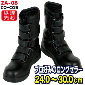 R[RX C }WbN S|c Y SC ^p}WbN Z[teB[V[Y CO-COS ^pZ[teB[V[Y cc-ZA-08 t H~ cc-580008