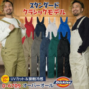 fBbL[Y I[o[I[ Tybg Overalls Xgb` ڐG⊴ UVJbg Ȃ ciM ƒ d _  oCN  DIY t JWA   Y fB[X