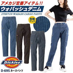 fBbL[Y Dickies EHobV fj J[Spc Xgb` XgCv Y fB[X Vv JWA ƕ ƒ jtH[   傫TCY S M L 
