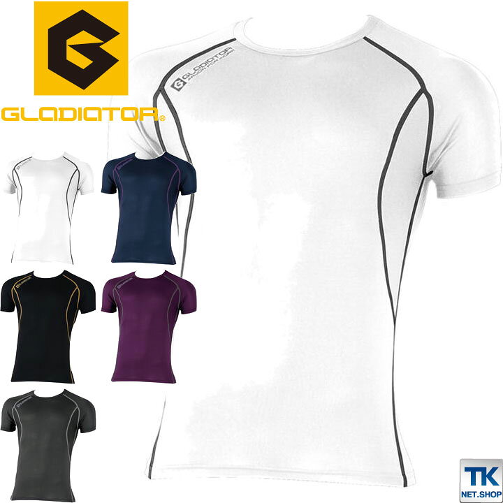 楽天市場 アンダーシャツ インナーシャツ ゆうパケット便送料無料 半袖クールサポートインナー 春夏 吸汗速乾cc G127吸汗速乾 スポーツインナー Sportstk