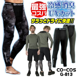 [o] [XߍŋRXp] R[RX Ci[pc MX Y fB[X GLADIATOR t z ڐG⊴  UVJbg UPF50 L hC bV Xgb` ƒ 