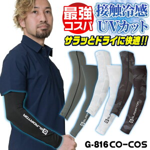 [XߍŋRXp] R[RX A[Jo[ Y fB[X GLADIATOR t z ڐG⊴  UVJbg UPF50 Xgb` ƒ ƕ X|[c Ăh~  ^]  