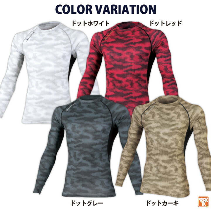 楽天市場 ゆうパケット便送料無料 ドライパワーサポートインナー 長袖 グラディエーター 接触冷感 吸汗速乾 脇消臭テープ レディース対応 Cc G928 スポーツインナーsportstk