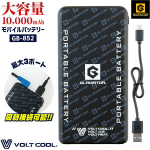 R[RX oCobe[ e 10000mAh y ^ 3䓯[d ^ 󒲍ƕ 󒲃EFA y`F X}z[d iphone Android dq^oR h o ʋ s USB Type-CP[u {gN