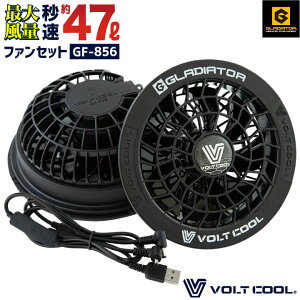 [�����o��] �R�[�R�X �󒲍�ƕ� �t�@���Z�b�g �t�@�����j�b�g �P�[�u���t�� �t�@���̂� ���t�@�� �u���b�N �󒲃E�F�A�p ������ �����΍� �M���Ǒ΍� �{���g�N�[�� �O���f�B�G�[�^�[ [�p�[