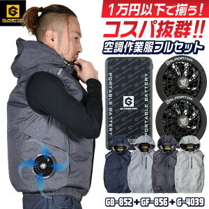 [�����o��] �󒲃x�X�g �t�@�� �o�b�e���[ �t���Z�b�g �t�[�h�t�� �󒲍�ƕ� �󒲃E�F�A �t�@���t���E�F�A �t���n�[�l�X �T�C�h�t�@�� UV�J�b�g �����΍� �M���Ǒ΍� ������ �t�� ��ƒ� ��