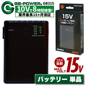 󒲍ƕ ő15V obe[Zbg y ^ e 15000mAh 󒲃EFA t@tEFA t  ƕ ƒ MǑ΍ ΍ }[d GB-POWER MWp `EV 