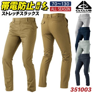 XbNX ƒ Xgb` N H~ d ѓdh~ y [Npc 傫TCY I[V[Y fB[X CUC chusan cs-351003-b