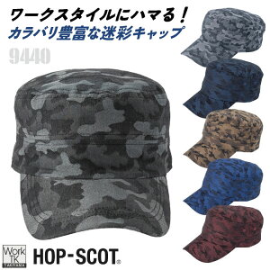 CUC �J���t���L���b�v ���ʃL���b�v �X�q ��ƕ� ��ƒ� HOP-SCOT �J���t���[�W�� �J�W���A�� ���~�e�b�h ���������� ������� chusan cs-9440