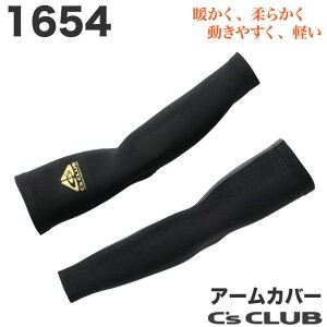 chusan A[Jo[ H~ h A[EH[ Ɨp ƒ h ۉ Xgb` N C's CLUB jp Y fB[X  [lR|X] cs-1654