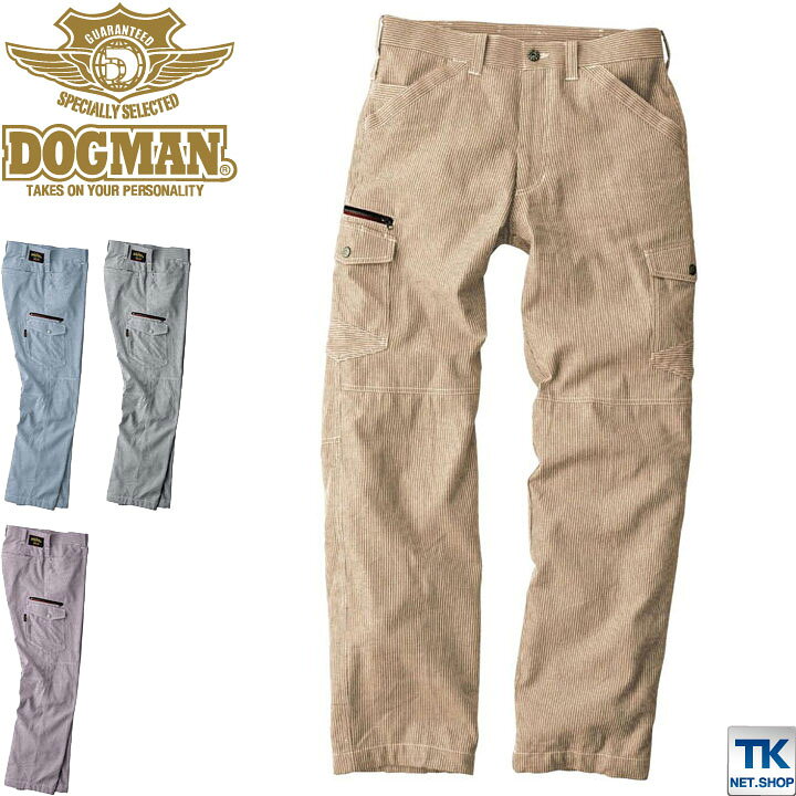 タイムセール ドッグマン DOGMAN カーゴパンツ 作業ズボン 作業服 作業着 ドックマン カジュアルユニフォーム クラシカルヒッコリー cs- 8115-b ベトナムズボン パンツ ズボン discoversvg.com タイムセール ドッグマン DOGMAN カーゴパンツ 作業ズボン 作業服 作業着 ドックマン カジュアルユニフォーム クラシカルヒッコリー cs- 8115-b ベトナムズボン パンツ ズボン discoversvg.com