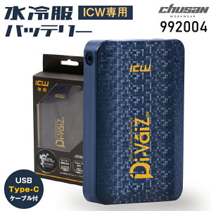 CHUSAN ^C}[obe[ 3350mAh t H~ Y fB[X d ƒ ƕ  Y CUC cs-992004