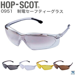 dZ[teB[OX Y chusan HOP-SCOT n[hR[g UVveNg ܂~   TOX cs-0951