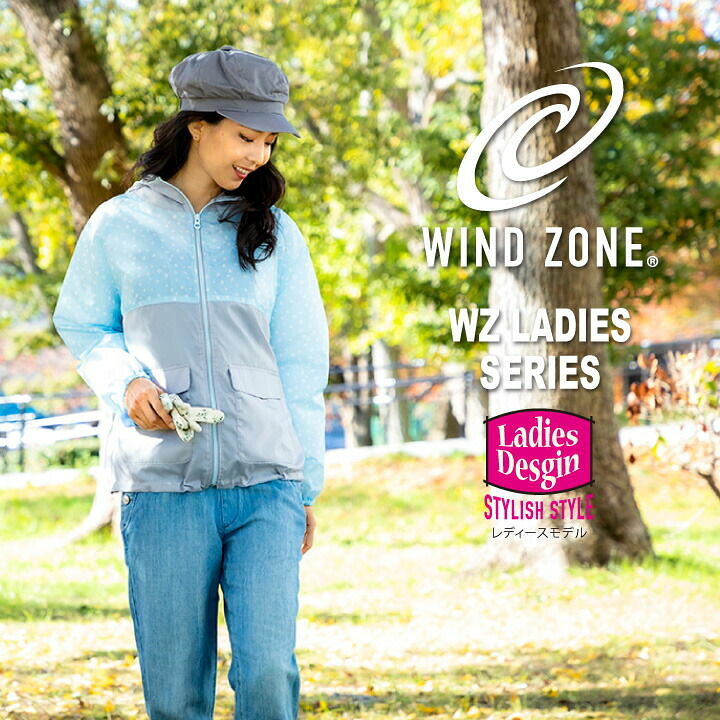楽天市場 レディース パーカー 長袖 服のみ Wind Zone かわいい 農業 Diy ガーデニング アウトドア フード付き 中国産業 夏用 単品 Cs 1870 T スポーツインナーsportstk